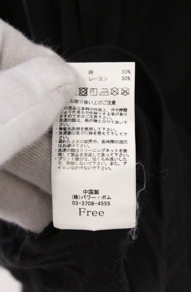 画像4: CIVARIZE / ボリュームネックカットソー F ブラック O-26-03-21-026-CI-to-YM-OS (4)