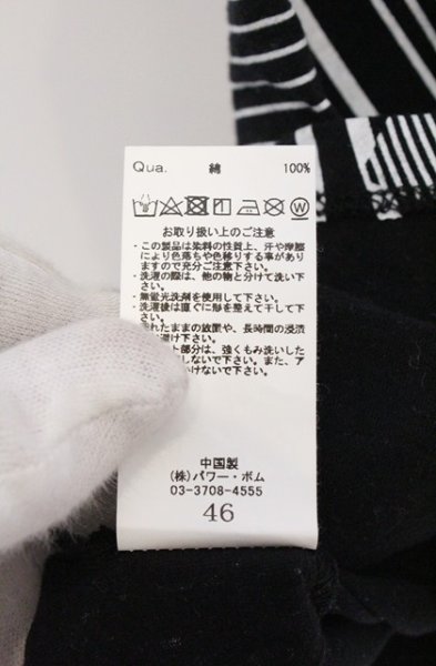 画像5: CIVARIZE / Recite スカルプリントカットソー＆タンクトップ 46 ブラックｘホワイト O-26-03-21-030-CI-to-YM-OS (5)