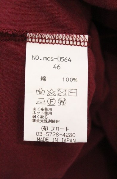 画像4: Moonage Devilment / EGO TRIPPING GRANDE JOGO Uネックカットソー 46 ワイン O-26-03-21-009-Mo-to-YM-OS (4)