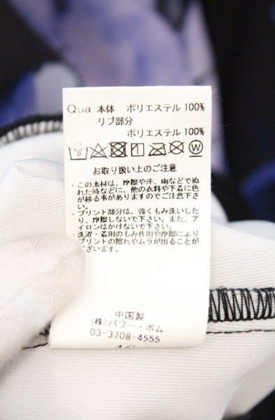 画像4: CIVARIZE / フラワーBIGポンチパーカー 46 ブラックｘブルー O-26-03-21-001-CI-to-YM-OS (4)