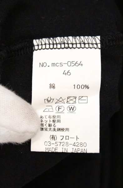 画像4: Moonage Devilment / EGO TRIPPING GRANDE JOGO Uネックカットソー 46 ブラック O-26-03-21-010-Mo-to-YM-OS (4)