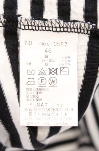 画像4: Moonage Devilment / ボーダーワイドカットソー 46 ブラックｘホワイト O-26-03-21-015-Mo-to-YM-OS (4)