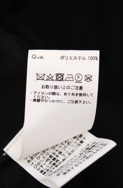 画像4: CIVARIZE / Hive ストレッチガウンフーディー パーカー 46 ブラック O-26-03-21-002-CI-to-YM-OS (4)