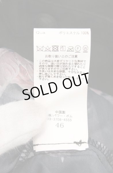 画像6: CIVARIZE / ジップアップナポレオンベスト 46 ブラックｘレッド O-26-03-21-021-CI-to-YM-OS (6)