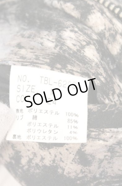 画像4: TORNADO MART / ヘアラインレオパードプリントブルゾンジャケット M マルチ O-26-03-26-039-TO-ja-YM-OS (4)