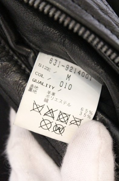 画像6: TORNADO MART / シープベジウオッシュドフーデッドブルゾン M ブラック O-26-03-26-047-TO-ja-YM-OS (6)