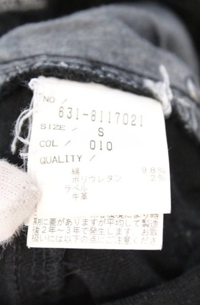 画像4: TORNADO MART / ストレッチコットンスキニーパンツ S ブラック O-26-03-26-054-TO-pa-YM-OS (4)