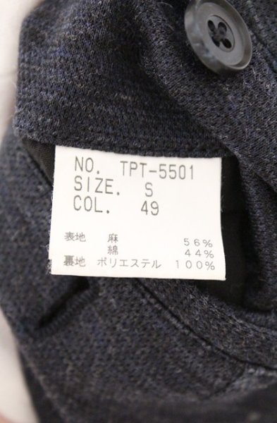 画像4: TORNADO MART / ストレッチリネンクロップドパンツ S ネイビー O-26-03-26-057-TO-pa-YM-OS (4)