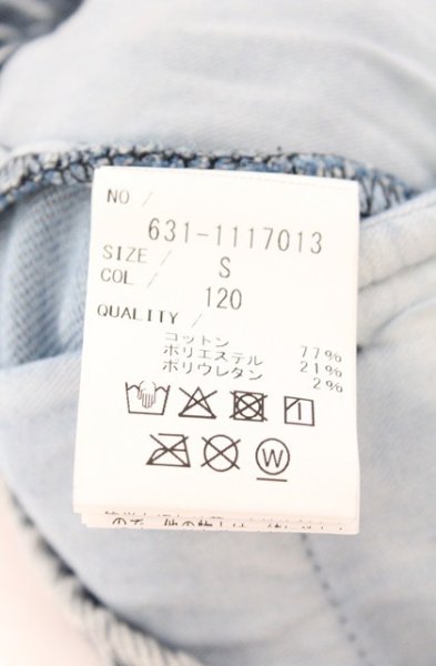 画像5: TORNADO MART / ウォッシュドイージーデニムパンツ S インディゴ O-26-03-26-062-TO-pa-YM-OS (5)