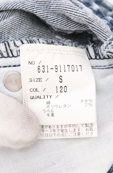 画像5: TORNADO MART / ハイパワーオールリンクルヴィンテージデニムパンツ S インディゴ O-26-03-26-063-TO-pa-YM-OS (5)