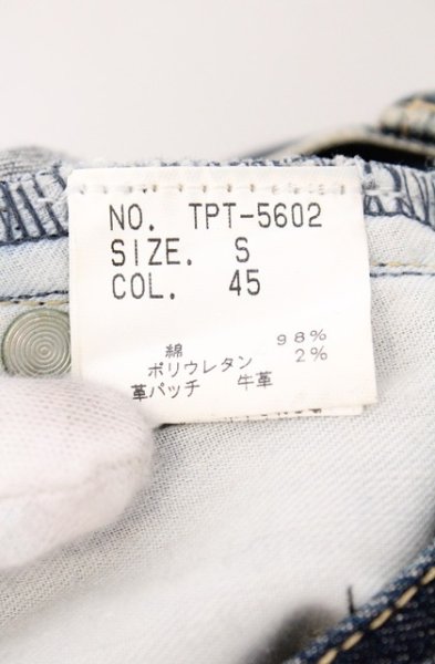画像6: TORNADO MART / ハードダメージシューカットデニムパンツ S インディゴ O-26-03-26-065-TO-pa-YM-OS (6)