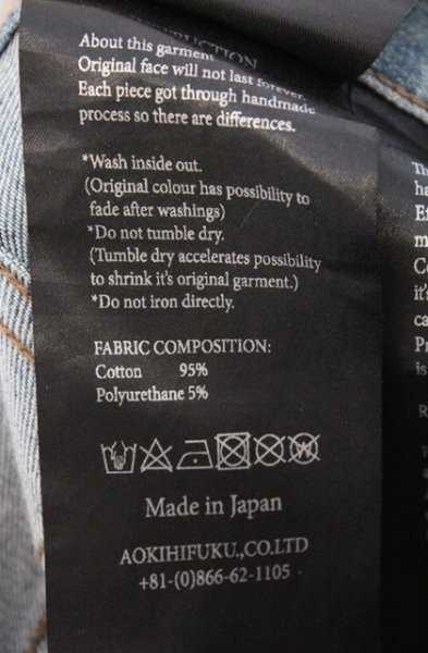 画像6: FAGASSENT / AXCEL 2 ダメージスキニーデニムパンツ 26 ライトブルー O-26-03-26-066-FA-pa-YM-OS (6)