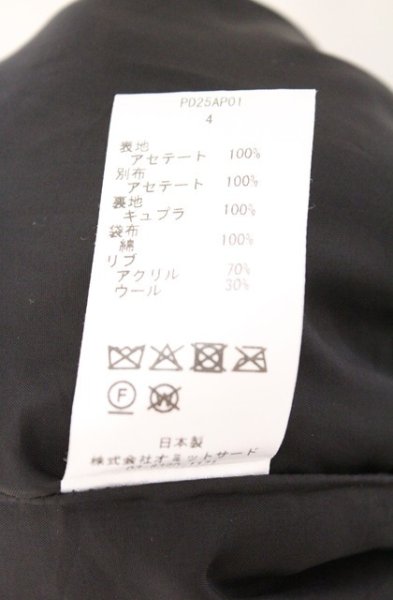 画像6: el conductorH / SATIN SOUVENIR TROUSERS パンツ 4 ブラックｘシルバー O-26-03-26-067-el-pa-YM-OS (6)