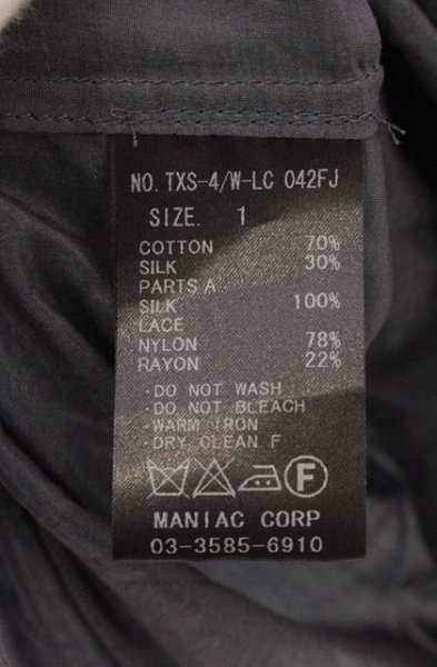 画像5: IFSIXWASNINE / TXS-4/W-LC バックレースバルーン袖シャツ 1（レディース） グレー（シャイニー） O-26-04-07-001-IF-sh-YM-OS (5)