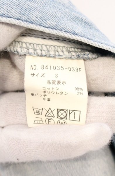 画像4: NO ID. / ストレッチデニムUSED加工スキニーデニムパンツ 3 ライトインディゴ O-26-04-07-023-NO-pa-YM-OS (4)