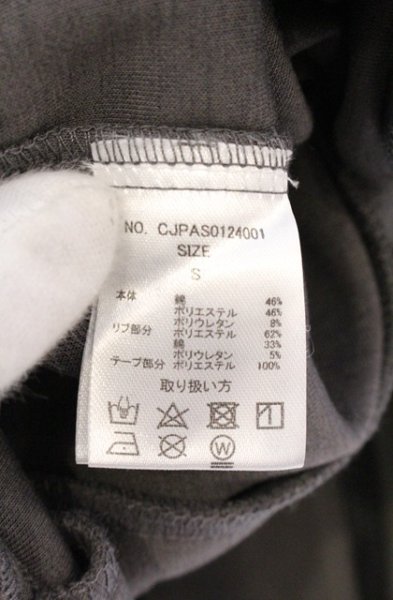 画像4: Casper John / トラックジャージー ジャケット S チャコール O-26-04-08-002-Ca-to-YM-OS (4)