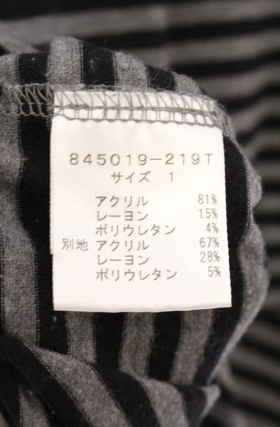 画像3: NO ID. / デュアルウォームボーダーカットソー 1 ブラックｘグレー O-26-04-08-012-NO-to-YM-OS (3)