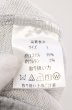 画像3: FREEDEE UN OLD / クロップドスウェットパンツ L グレー O-26-04-08-019-FR-pa-YM-OS (3)