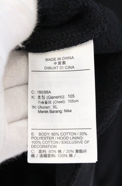 画像3: NIKE / パーカー BV2655-010 XL ブラック O-26-04-11-005-NI-to-YM-OS (3)