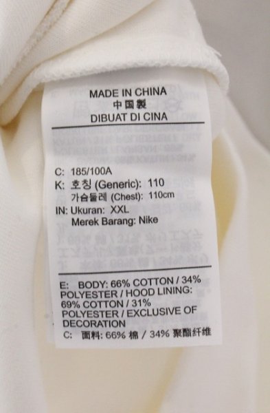 画像5: NIKE / パーカー DD8223-133 2XL ホワイト O-26-04-11-009-NI-to-YM-OS (5)