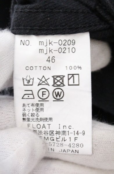 画像4: Moonage Devilment / ×EGO TRIPPING　Embroidery Over Denim ジャケット 46 ブラック O-26-04-11-001-Mo-ja-YM-OS (4)