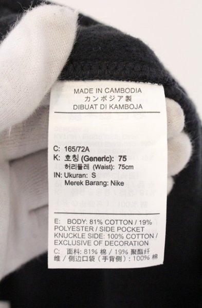 画像4: NIKE / カーゴパンツ CD3130-010 S ブラック O-26-04-11-018-NI-pa-YM-OS (4)