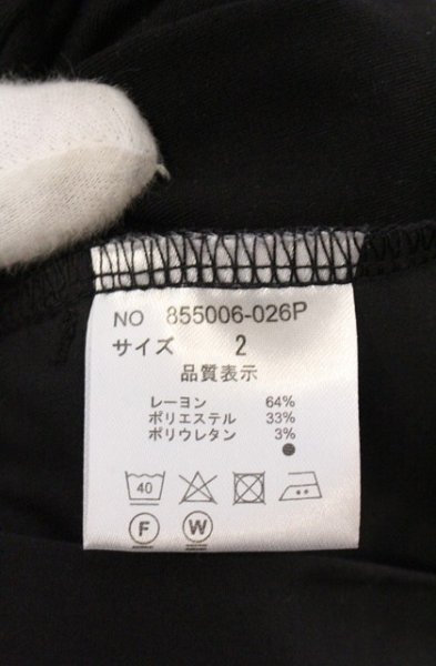 画像4: NO ID. / イージーサルエルテーパードパンツ 2 ブラック O-26-04-20-029-NO-pa-YM-OS (4)