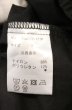 画像4: NO ID. / テックイージーサルエルテーパードパンツ 2 ブラック O-26-04-20-030-NO-pa-YM-OS (4)