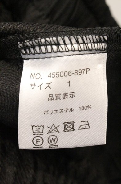 画像5: NO ID. BLACK / アシンメトリーサルエルカーゴトラウザーズパンツ 1 ブラック O-26-04-20-032-NO-pa-YM-OS (5)