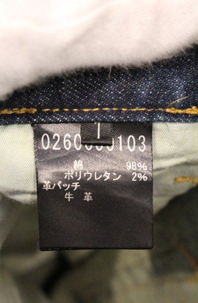 画像4: 5351pour les Hommes / ヴィンテージウォッシュスキニーデニムパンツ 1 インディゴ O-26-04-20-033-53-pa-YM-OS (4)