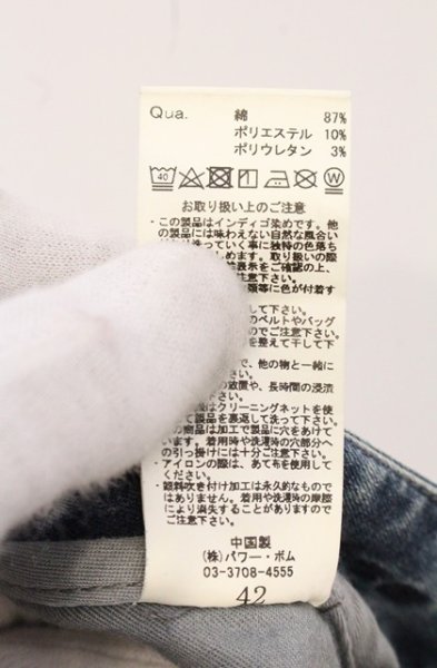 画像6: CIVARIZE / Tearing 蛇腹リメイクスキニーデニムパンツ 42 インディゴ O-26-04-20-035-CI-pa-YM-OS (6)