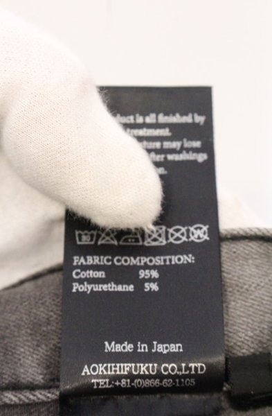 画像5: SEIGEKI / タイトフィットスーパースキニーパンツ 26 グレー O-26-04-20-037-Th-pa-YM-OS (5)