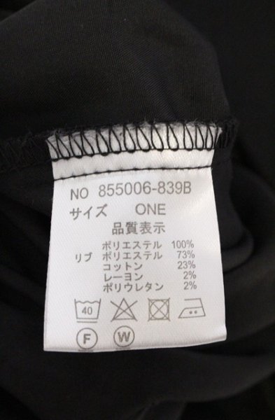 画像4: NO ID. / BIG G-1フライトジャケット ONE ブラック O-26-04-20-006-NO-ja-YM-OS (4)