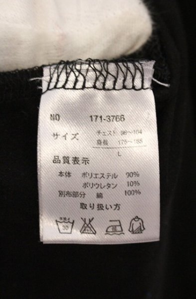 画像5: SEANA / スウェードライクカットソー L ブラック O-26-04-20-020-SE-to-YM-OS (5)