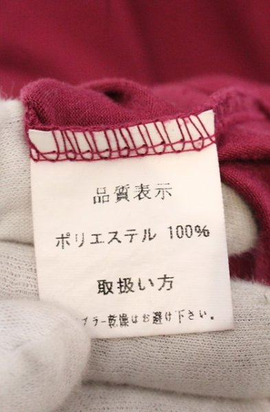 画像3: SEANA / カラータンクトップ L パープル O-26-04-20-024-SE-to-YM-OS (3)