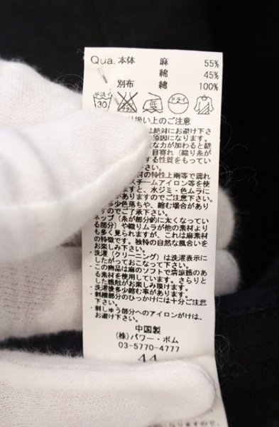 画像6: FUGA / ACHIEVEMENT 六分袖テーラードジャケット 44 ブラック O-26-05-06-031-FU-ja-YM-OS (6)
