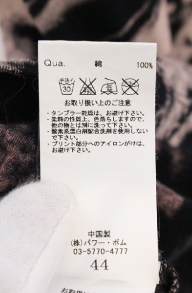画像3: CIVARIZE / 総柄タンクトップ 44 ブラック O-26-05-06-032-CI-to-YM-OS (3)