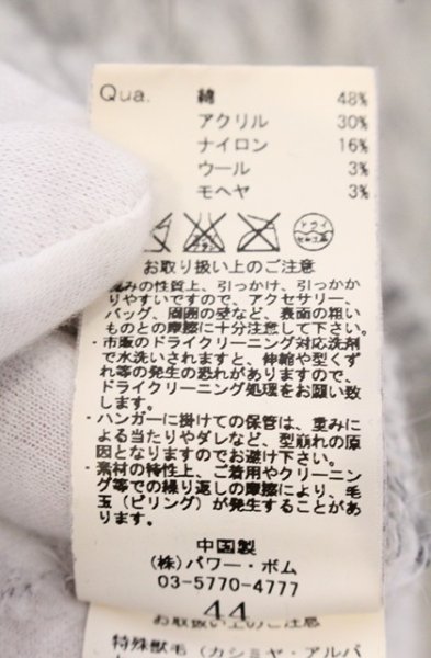 画像5: FUGA / フィッシャーマンケーブルニット 44 グレー O-26-05-06-038-FU-to-YM-OS (5)