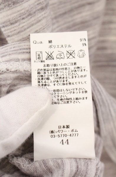 画像4: FUGA / TREASUREタートルネックカットソー 44 グレーミックス O-26-05-06-040-FU-to-YM-OS (4)