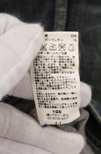 画像5: FUGA / MASH UPデニムライダースジャケット 44 インディゴ O-26-05-06-042-FU-ja-YM-OS (5)