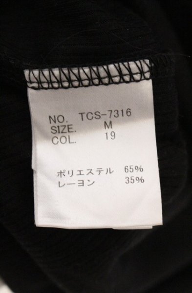 画像4: TORNADO MART / パイソンエンボスドレープカットソー M ブラックｘグレー O-26-05-06-007-TO-ts-YM-OS (4)