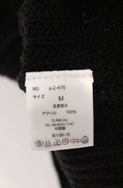 画像4: SEANA / ドルマンローゲージニット M ブラック O-26-05-06-021-SE-to-YM-OS (4)