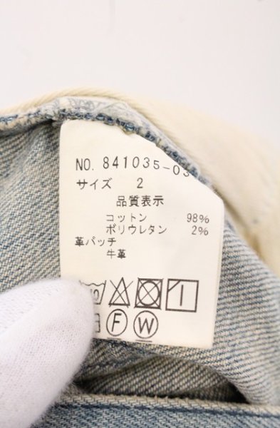 画像4: NO ID. / ストレッチデニムUSED加工スキニーデニムパンツ 2 インディゴ O-26-05-17-031-NO-pa-YM-OS (4)