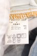 画像4: NO ID. / アルティメットストレッチデニムパンツ 2 アイスブルー O-26-05-17-033-NO-pa-YM-OS (4)
