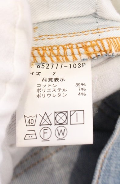 画像4: NO ID. / アルティメットストレッチデニムパンツ 2 アイスブルー O-26-05-17-033-NO-pa-YM-OS (4)