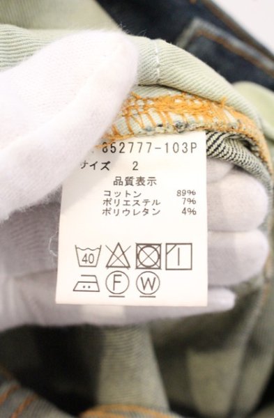 画像4: NO ID. / アルティメットストレッチデニムパンツ 2 インディゴ O-26-05-17-035-NO-pa-YM-OS (4)