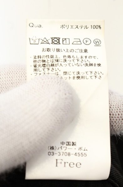 画像5: CIVARIZE / Wind 変形ラップスカート F ブラック O-26-06-25-027-CI-pa-YM-OS (5)
