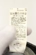 画像6: CIVARIZE / 立体加工ストレッチスキニーデニムパンツ 44 ブラック O-26-06-25-032-CI-pa-YM-OS (6)