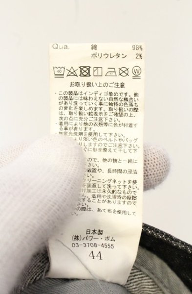画像6: CIVARIZE / 立体加工ストレッチスキニーデニムパンツ 44 ブラック O-26-06-25-032-CI-pa-YM-OS (6)
