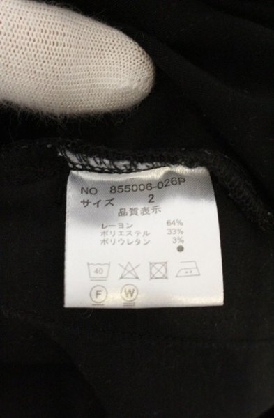 画像4: NO ID. / イージーサルエルテーパードパンツ 2 ブラック O-26-06-25-033-NO-pa-YM-OS (4)
